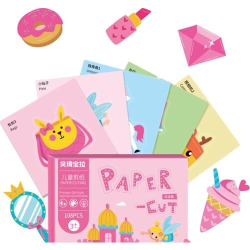 Kids Fun Paper Cutting DIY Handmade Material Educational Toys Starter Set Early Educational ToysThick Type