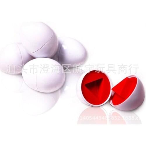 Childrens educational early childhood toys paired smart egg toy