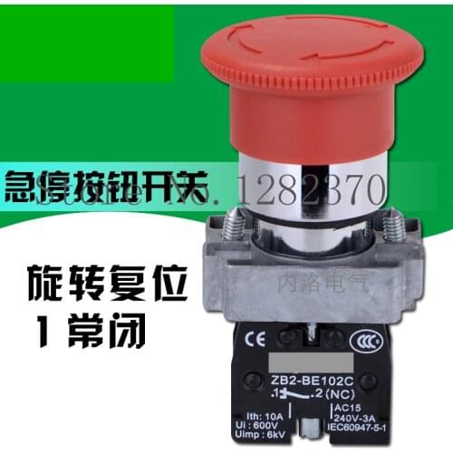 [ZOB] original 22mm metal emergency stop button switch XB2BS542C 40 rotation reduction 1NC --10pcs/lot