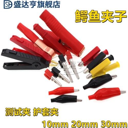 10Pcs/Lot Alligator clip. Jacket clip Pure copper splice test clamp test large size
