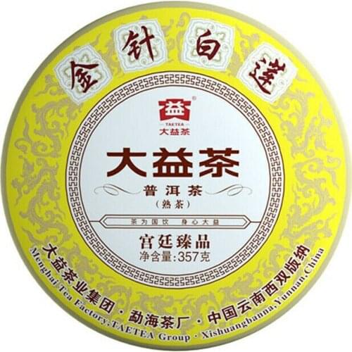 2019 / 2020 Year Dayi Golden Needle White Lotus Cake 357g Ripe Shu Cha TAETEA
