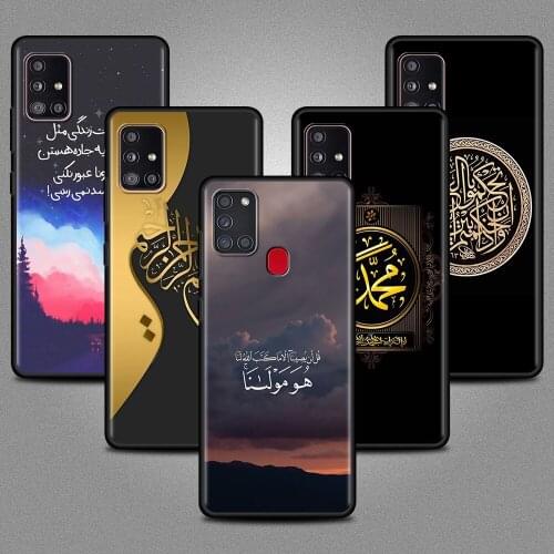 Soft Bumper Case For Samsung Galaxy A51 A71 A21s A50 A12 A31 A41 A52 M31 A42 A32 M51 A11 A02s Silicone Cover Arab Muslim Islamic