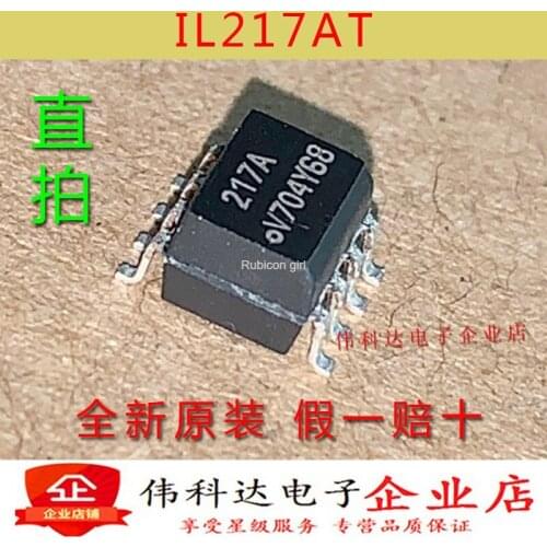 New IL217AT IL217A patch IL217 217A SOP8 original imported fake one pay ten