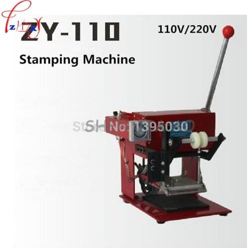 1pc 220V/110V ZY-110 manual hot foil stamping machine manual stamper leather embossing machine Printing area 110*120MM