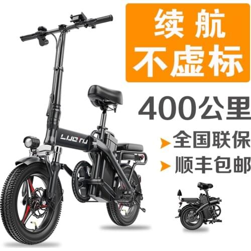 New 14 Inch High Carbon Steel Folding Electric Bicycle