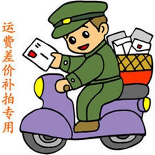 Make up the difference box shipping link