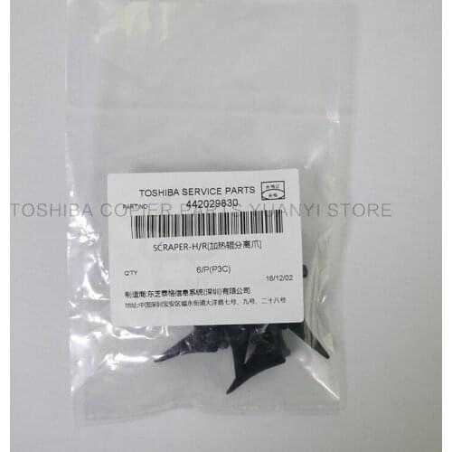 6Pcs 350 Finger Original TOSHIBA Copier Printer Parts Separation Claw /Finger 442029830 SCRAPER-H/R For Model 350 450 Hot Sale