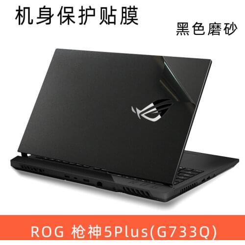 Powforward Laptop Stickers