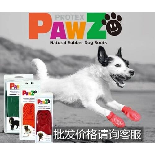 LHUANG 2020 Pet Rubber Pouches, Dog Waterproof Rain Boots, Large, Medium and Small Dog Snow Shoes 12pics/bag