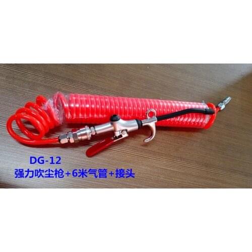 Strong air gun Wash the car blowing nozzle High pressure blowing dust gun Dust blowing air pressure gun Special for auto beauty