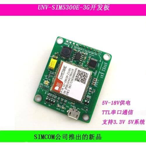 3G module SIM5300E module development board GSM GPRS GPS SMS data 3G network speed