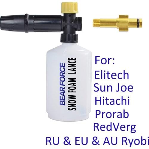 Pressure Washer Adjustable Foam Cannon Snow Foam Gun Lance Nozzle Car Foam Wash for Elitech Sun Joe Hitachi Prorab Redverg Ryobi