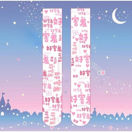 Sexy Women Stockings Thigh High Over the Knee Long Printed Stockings medias de mujer meia arras 5SW09