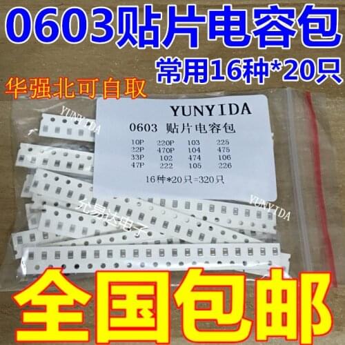 0603 SMD Capacitor Kit 16values * 20 pcs = kit Amostras 320 pcs 10p-226M