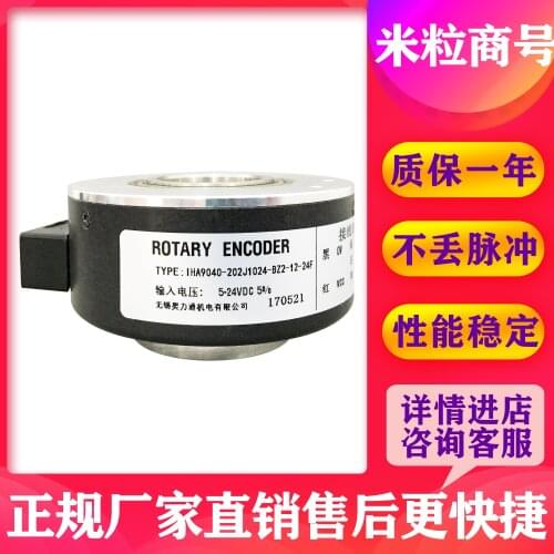 IHA9040-202J1024-BZ2-12-24F Photoelectric encoder