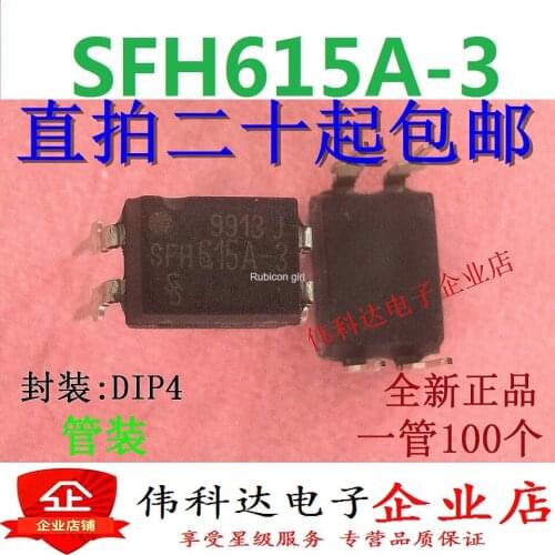 Brand new SFH615A-3 SFH615A-3V straight plug DIP4 imported original fake one pay ten can be photographed directly
