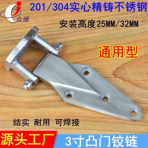Oven Hinge Hinge Cold Storage Door Hinge Oven Drying Box Steam Cabinet Hinge Industrial Door Stainless Steel Hinge