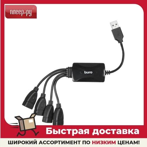 BURO USB Hubs