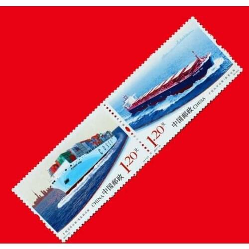 2 PCS 2011-21 COSCO China Post Stamps Postage Collection