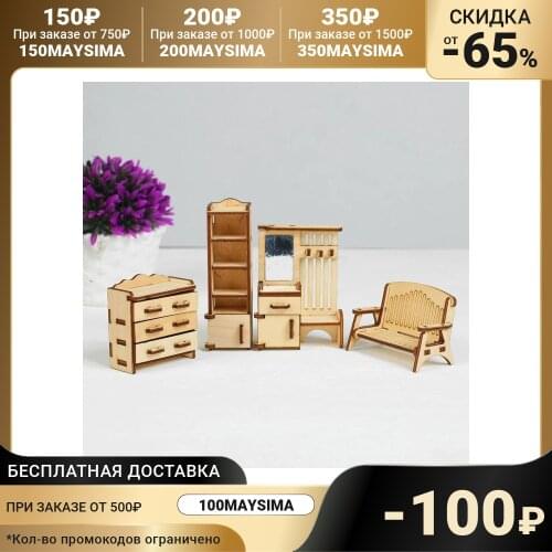 POLLY Toy Furniture