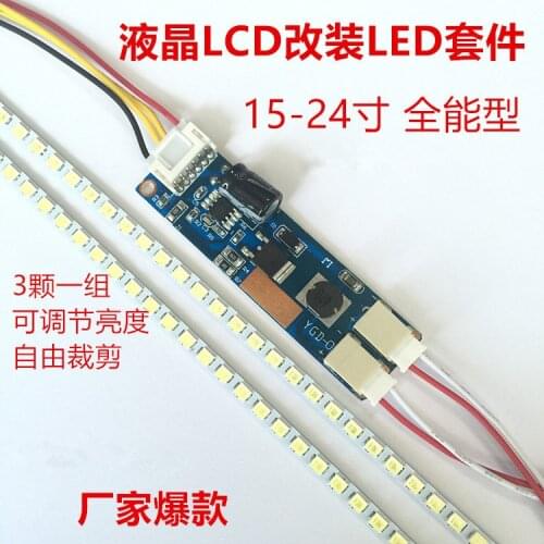 Universal 24inches'' 540mm LED Backlight Lamps Update kit For LCD Monitor Strips Support to Free Shipping