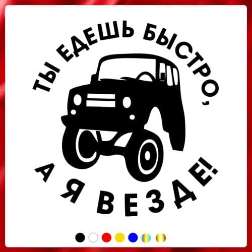 40306# Die-Cut Vinyl Decal I'm Everywhere Car Sticker Waterproof Auto Decors on Car Body Bumper Rear Window