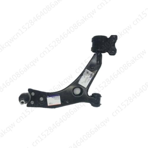 Car Under suspension -Fo rdF oc us- Lower arm Lower swing arm suspension arm Lower suspension swing arm Control arm assembly