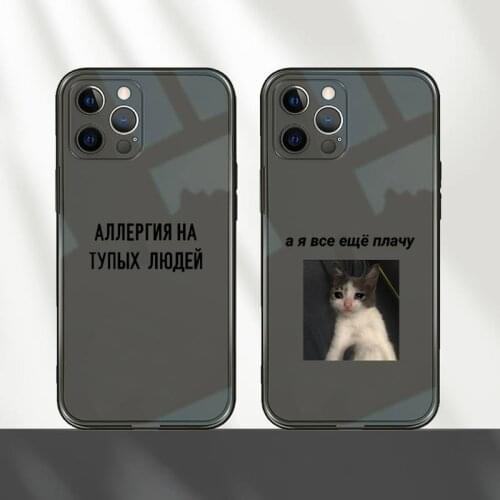 Russian Quote Slogan Phone Case For iPhone 12 11 8 7 mini pro X XS XR MAX Plus Black Transparent Cover