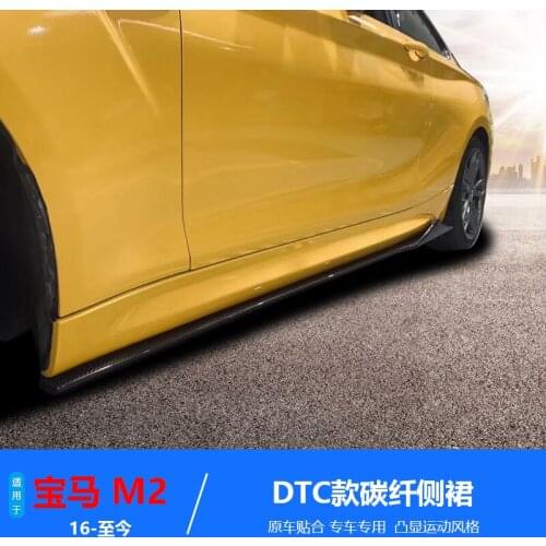 Lively2021 Fit For Bmw M2 Carbon Fiber M2c Thunder Version Modified Mtc Front Spade Side Skirt Surrounded by Rear Lip Tail
