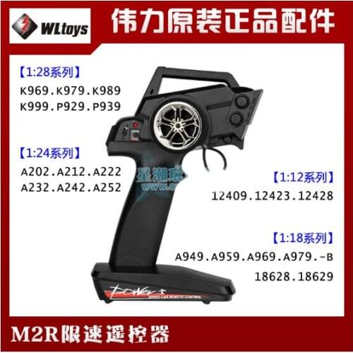 Wltoys 1:28 / 1:24 / 1:18 / 1:12 RC Car V2 upgrade M2R speed limit remote control