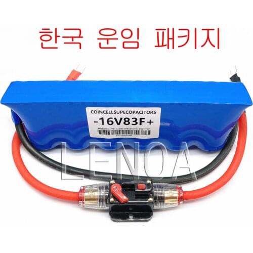Super farad capacitor module 16v83f automobile rectifier starting capacitor prolongs battery life and stabilizes voltage