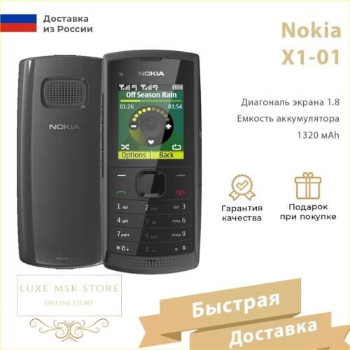 NOKIA Corporation Smartphones And Accessories