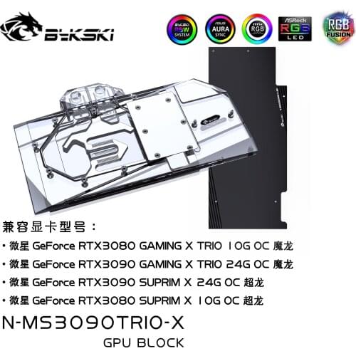 Bykski Full Cover GPU Water Cooling RGB Block w/ Backplate for MSI RTX3080 3090 GAMING X TRIO N-MS3090TRIO-X