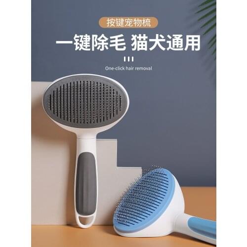 Cat comb to remove floating hair comb hair brush dog hair depilation cat artifact cleaning long hair special pet products