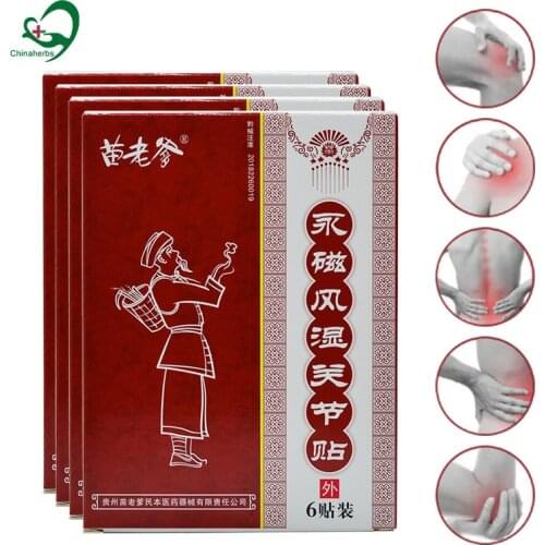 6packs/36pcs Chinese Magnetic Rheumatism Arthritis Treatment Rheumatoid Disease Joint Swelling Tenderness Pain Relieving Patch