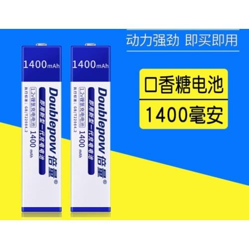 2 PCS MD CD player rechargeable gum battery 1400MA 7/5F6C NH-14WM Ni-MH 1.2v battery