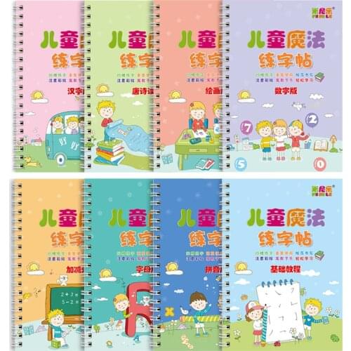 8 Books Reusable Copybook For Calligraphy Learn Alphabet Painting Arithmetic Math Children Handwriting Practice Books Baby Toys