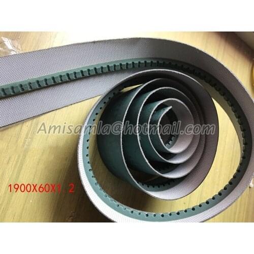 ZA3.242627 Belt with center strip Polar paper cutter spare parts