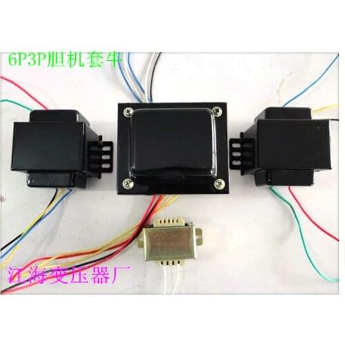 6P3P/EL34 single-ended tube amplifier transformer kit, power transformer + output transformer + choke