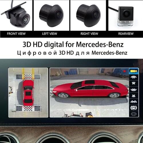 For Mercedes-Benz 3D HD digital birds-eye view 360 camera car bird view system 4 camera 360 Driving recorder for car
