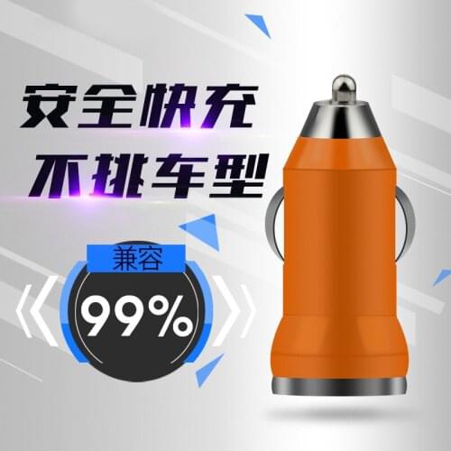 Bullet truck filled with Mini USB vehicle charge head car Charger