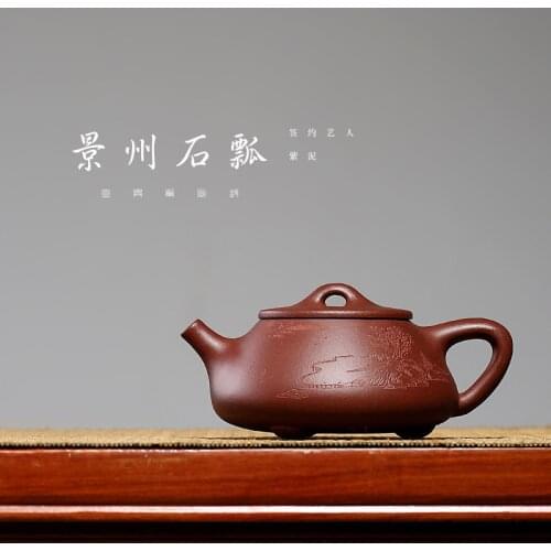 Recommended undressed ore yixing purple clay all hand pot wholesale custom JingZhou stone gourd ladle pot a undertakes