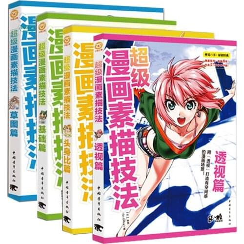 Super Comic Sketching Techniques Book: Basic + Sketch + Perspective + Head-to-Body Comparison