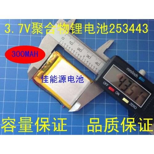 3.7V polymer lithium battery 253443 300MAH MP3 recording pen wireless mouse slim Rechargeable Li-ion Cell