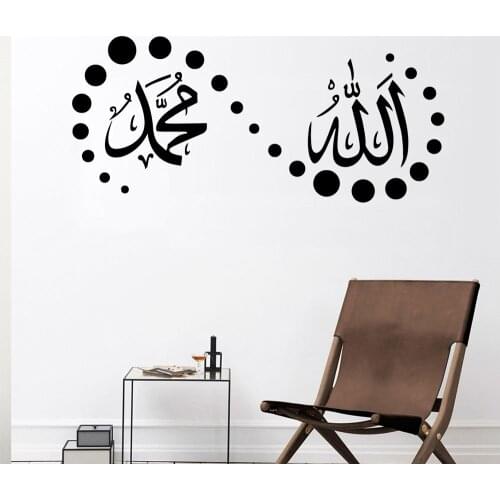 3D muslin blessed Home Decoration Accessories Removable Wall Sticker Home Decoration Wallpaper Living Room Mural