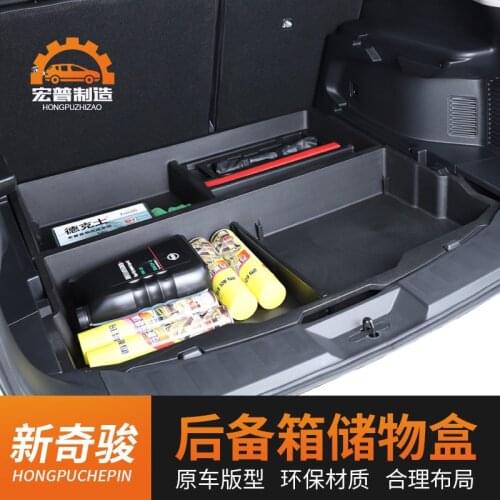 Trunk storage box storage box decoration Chun modified accessories storage dedicated for Nissan X-Trail X Trail 2017-2019
