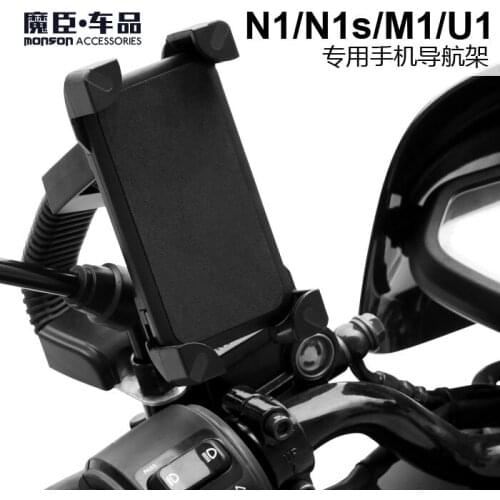Phone Holder Bracket For Niu N U M Series N1 N1s M1
