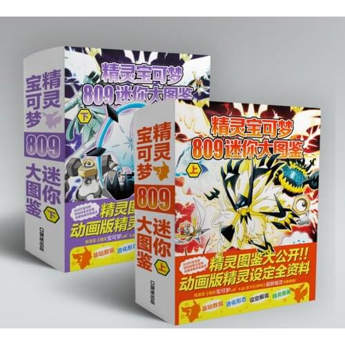 TAKARA TOMY Pokemon Action Figure 809 Mini Large Picture Book Pokemon Card Gift Bag Model Toy