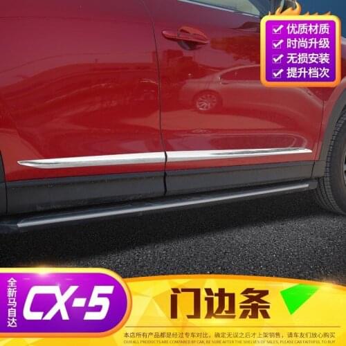 For Mazda CX-5 2017 2018 2019 2020 High-quality Car door decoration bright strip Door strip anti-collision strip Car-styling