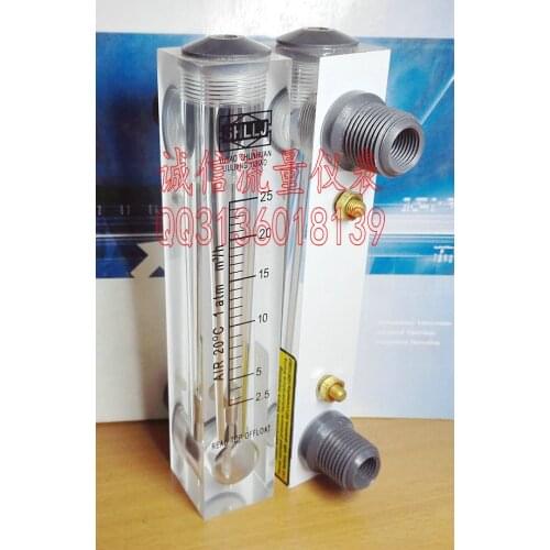 LZM-15 air panel flowmeter 2.5~25m3/h cubic / hour nitrogen flowmeter